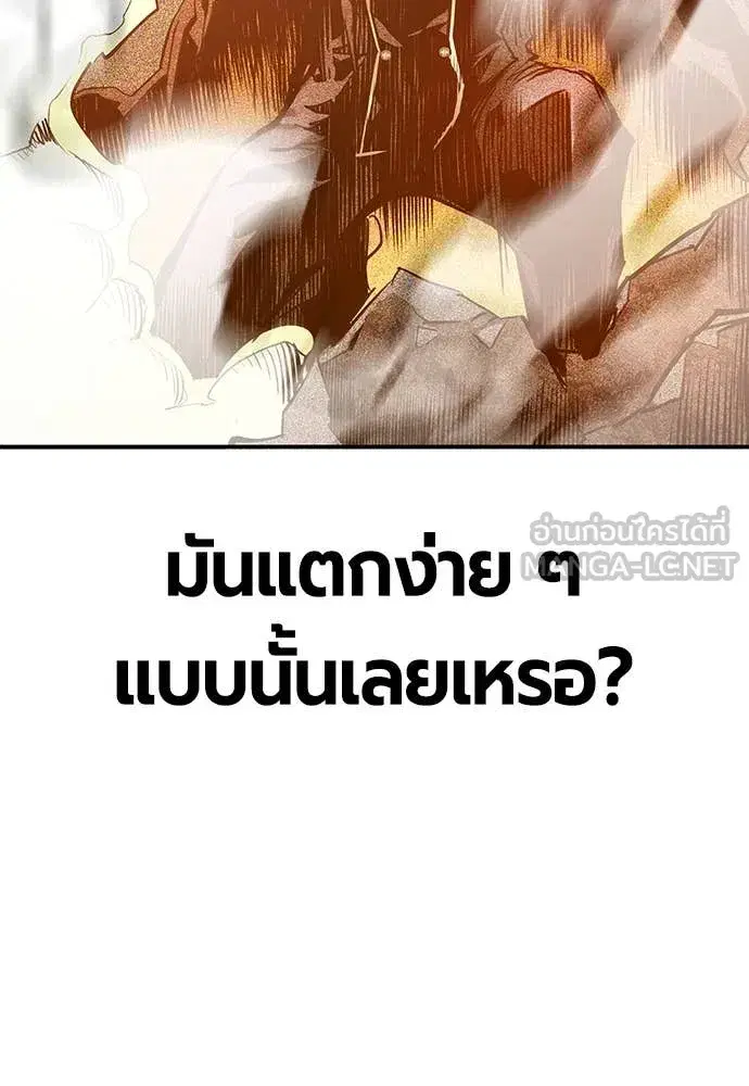 หน้า 171 จาก 179