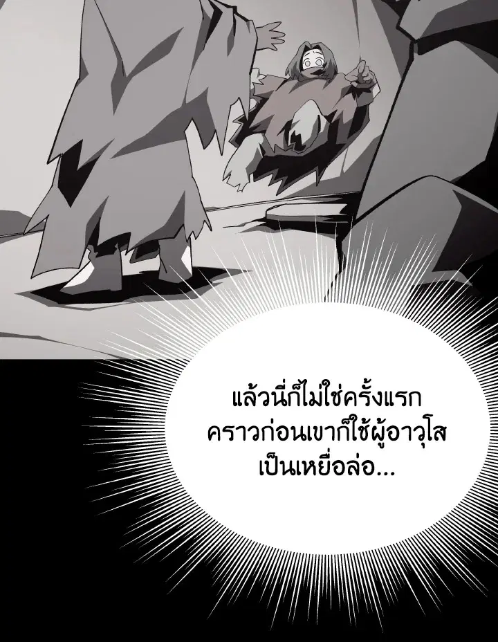 หน้า 20 จาก 113