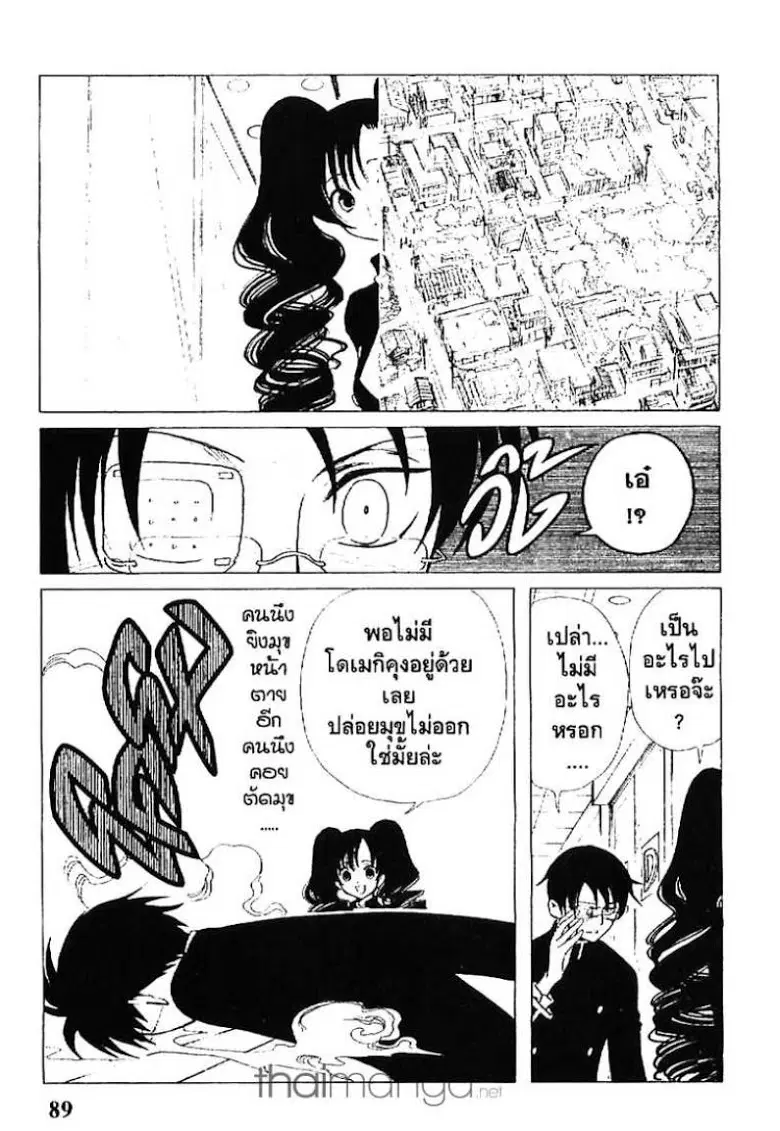 หน้า 9 จาก 13