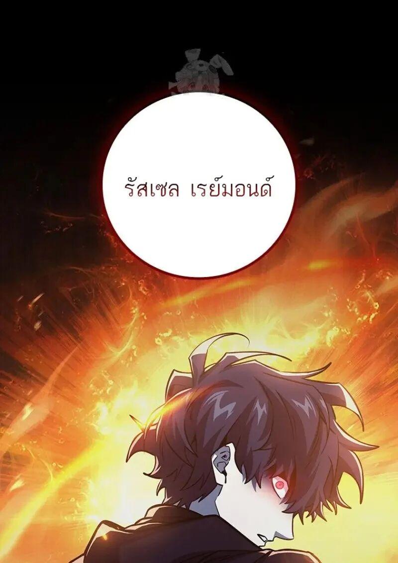 หน้า 28 จาก 145