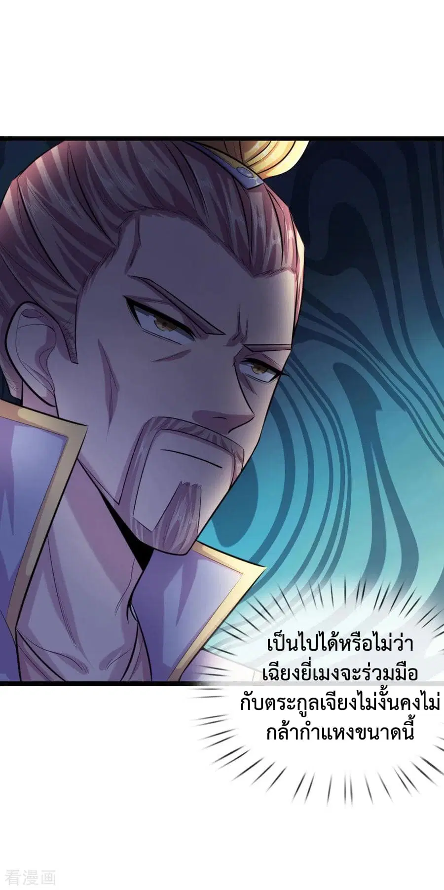 หน้า 19 จาก 25