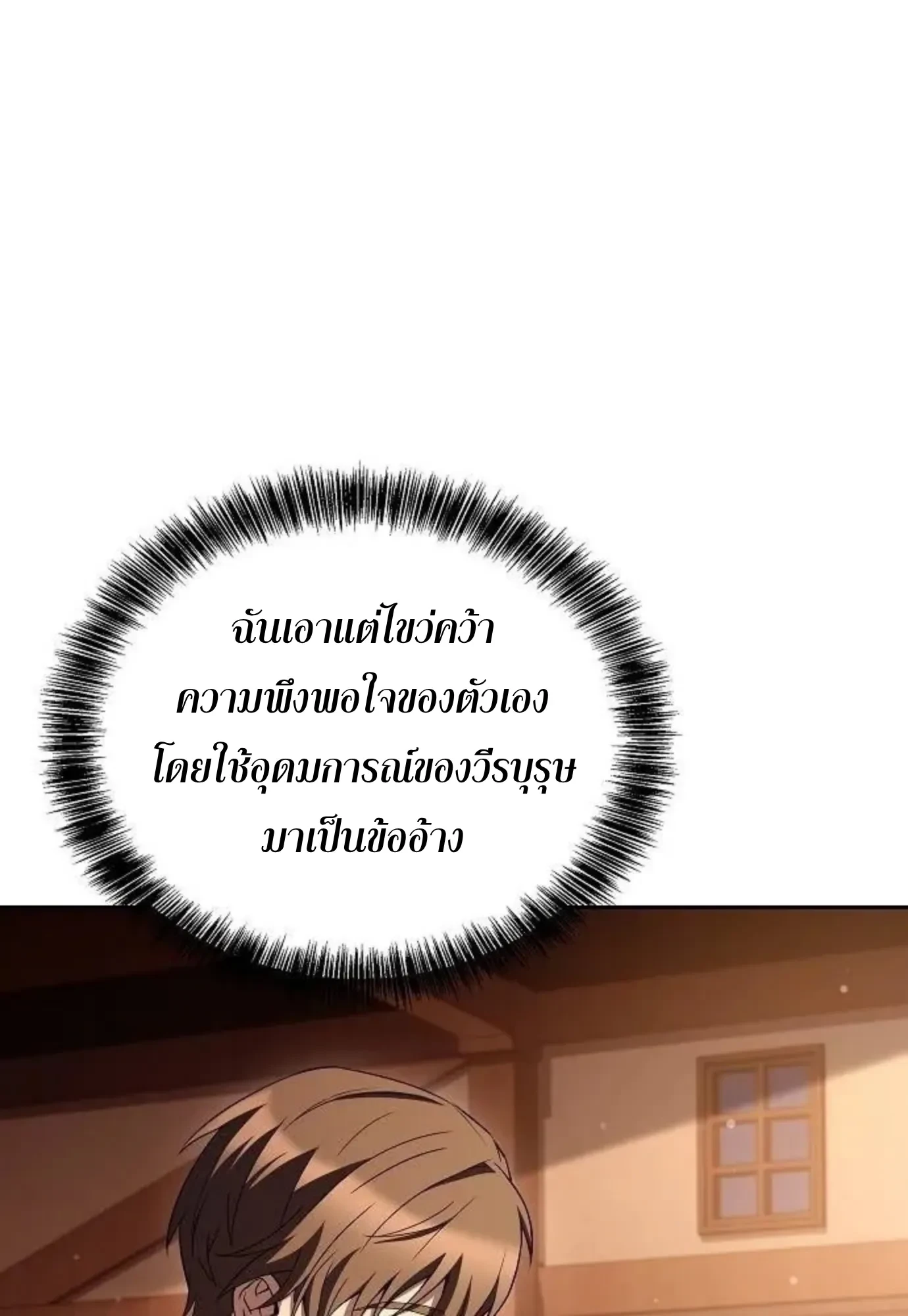 หน้า 73 จาก 141