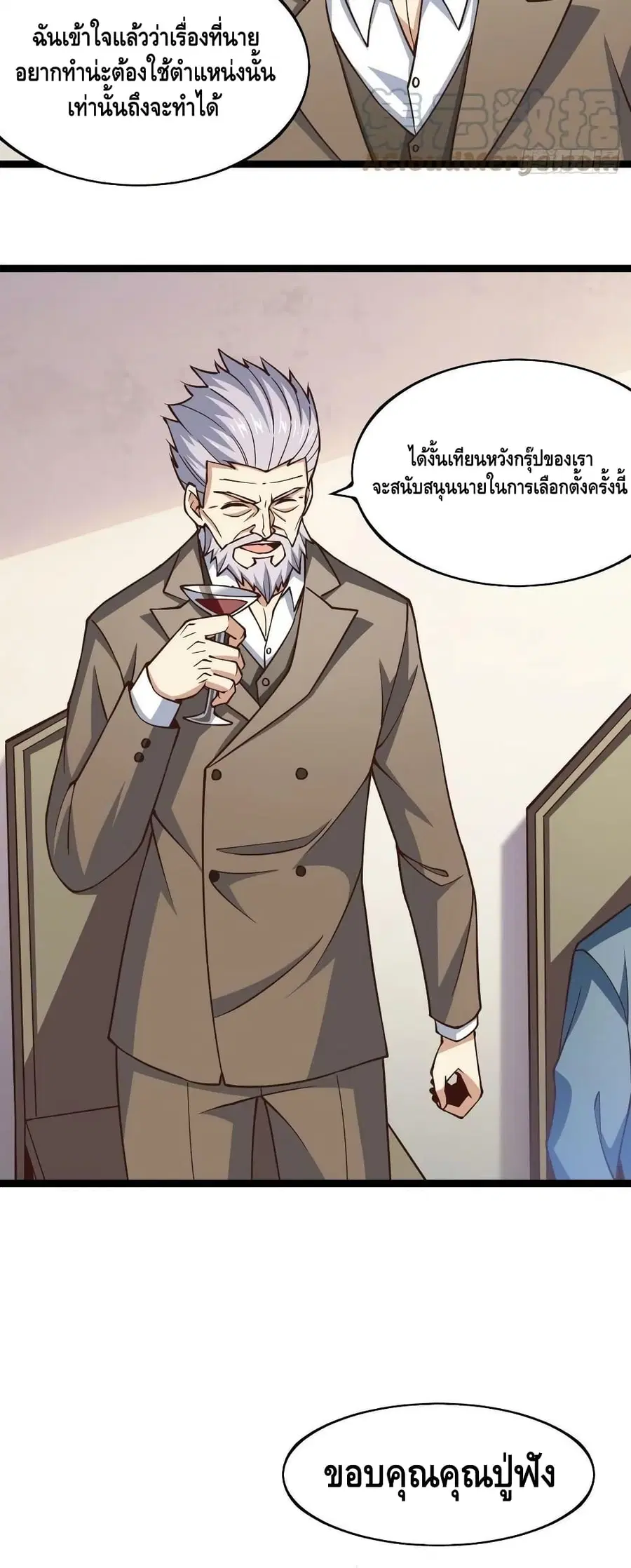 หน้า 29 จาก 42