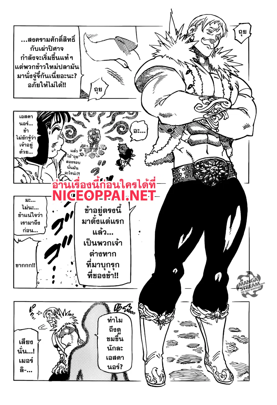 หน้า 10 จาก 20