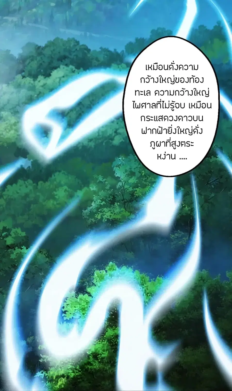 หน้า 39 จาก 48