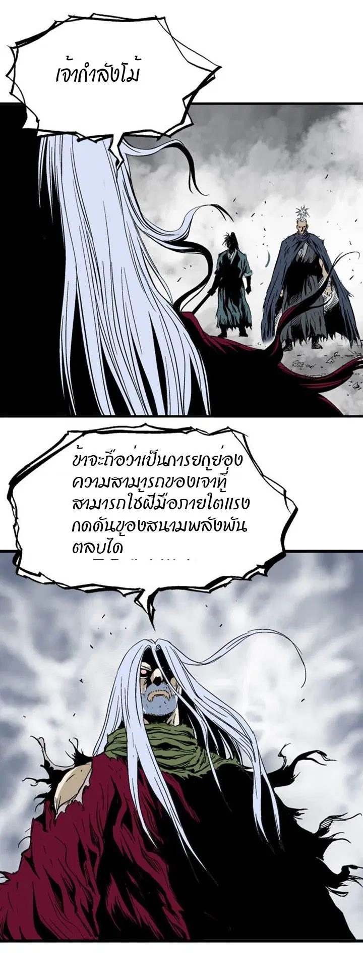 หน้า 37 จาก 46