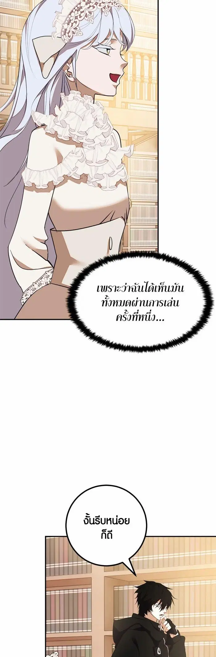 หน้า 41 จาก 68