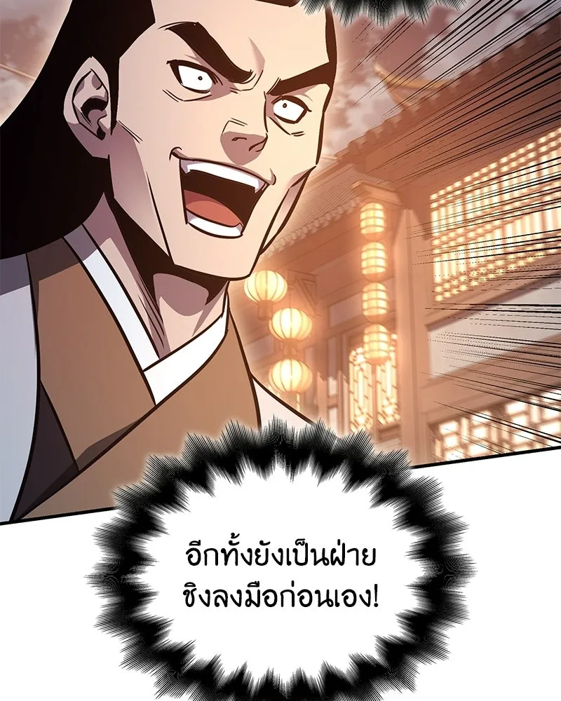 หน้า 28 จาก 244