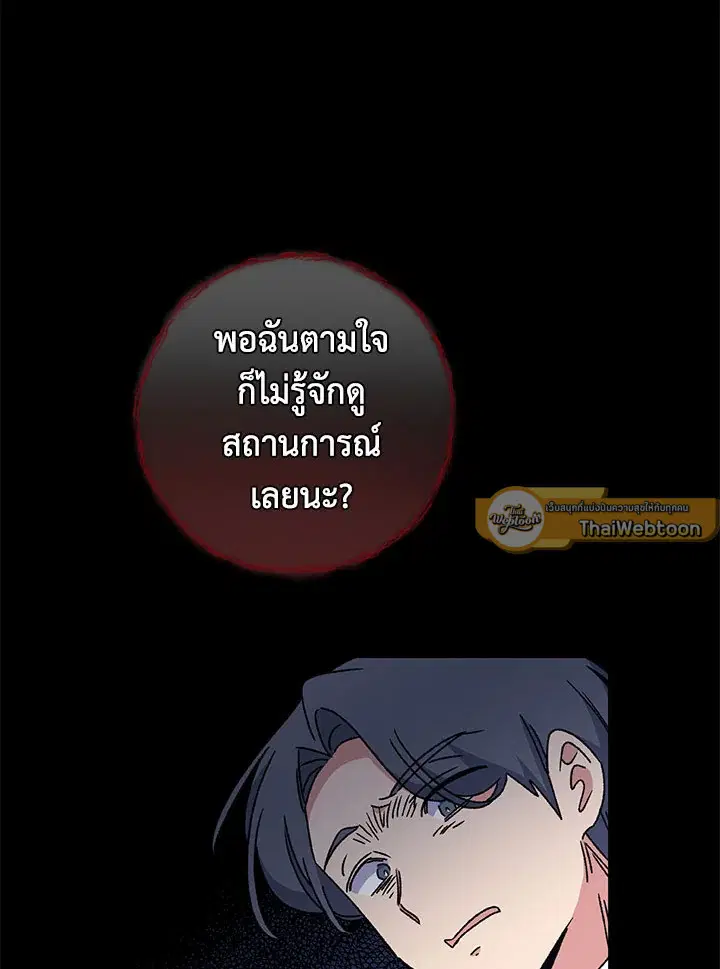 หน้า 73 จาก 110