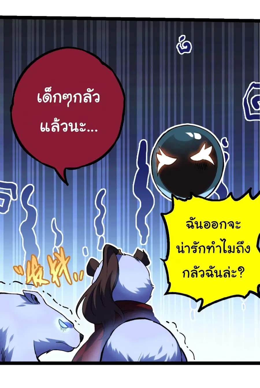 หน้า 35 จาก 53