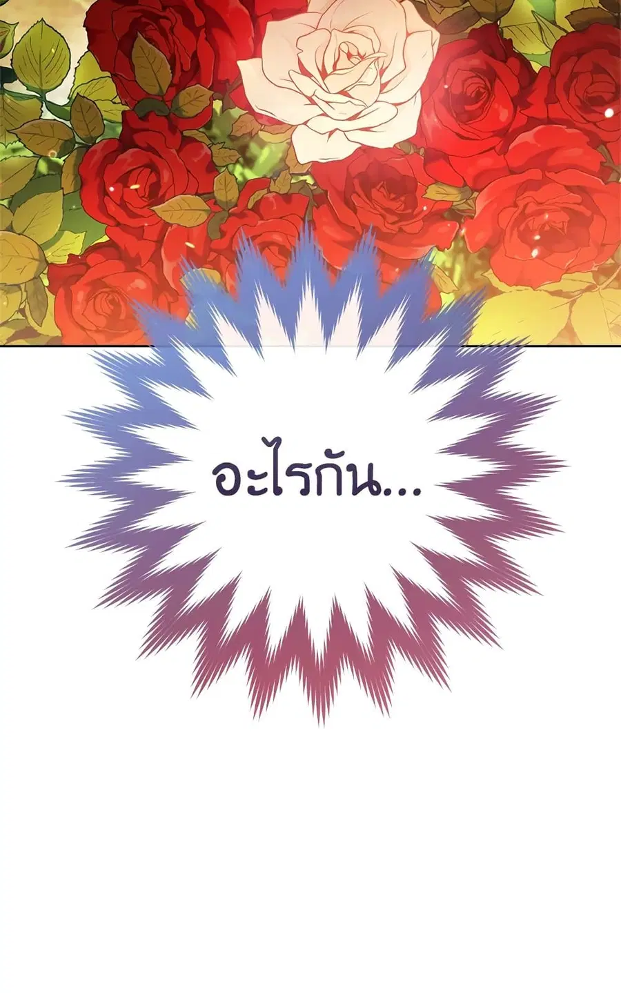 หน้า 58 จาก 61