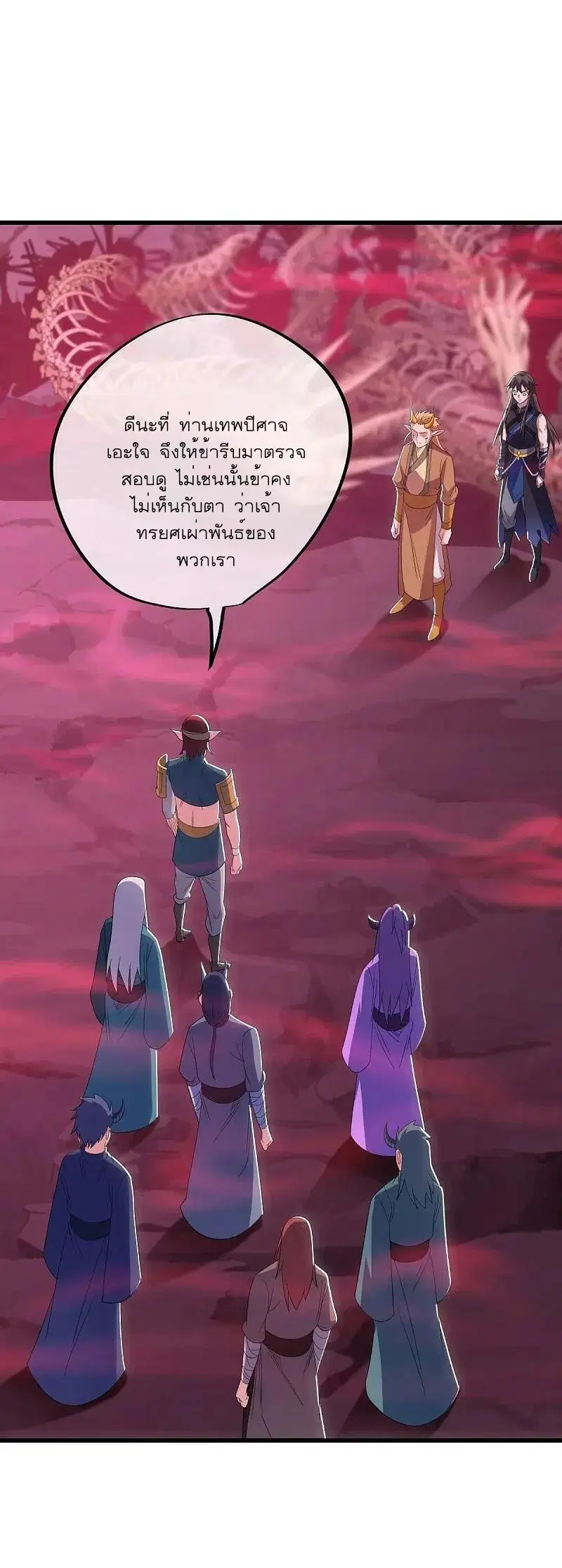 หน้า 36 จาก 58