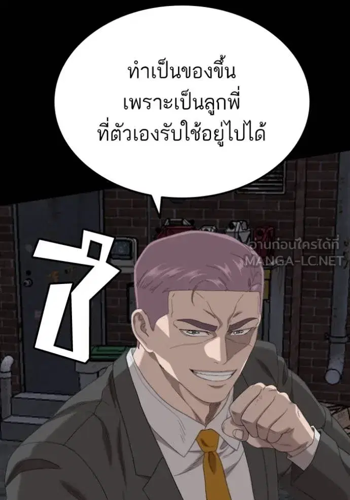 หน้า 60 จาก 148