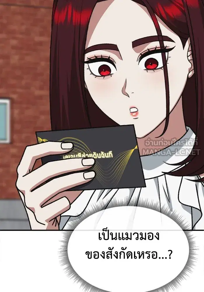 หน้า 144 จาก 177