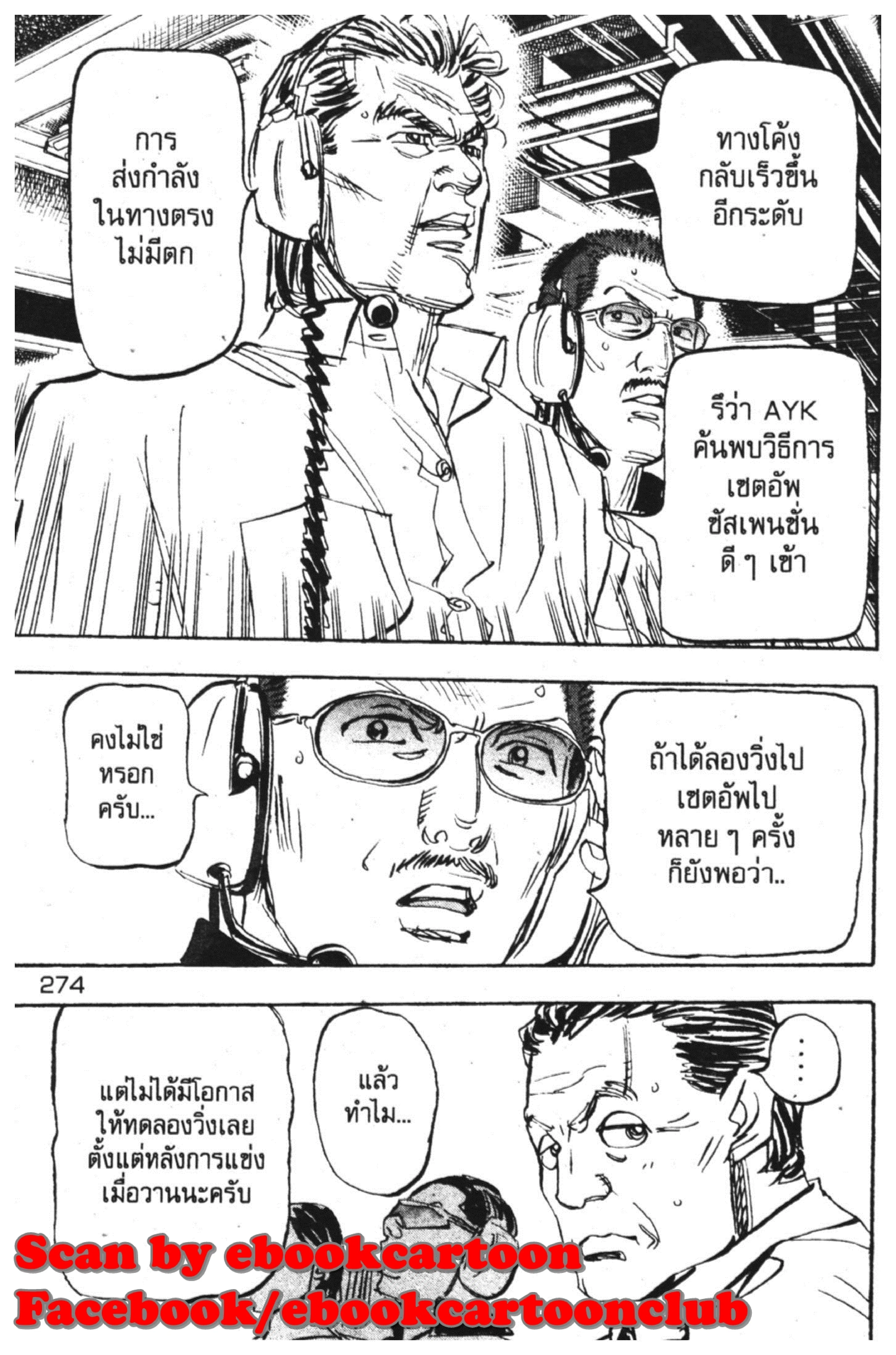 หน้า 29 จาก 35