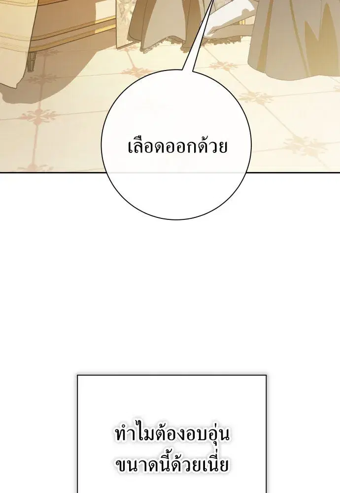 หน้า 13 จาก 173