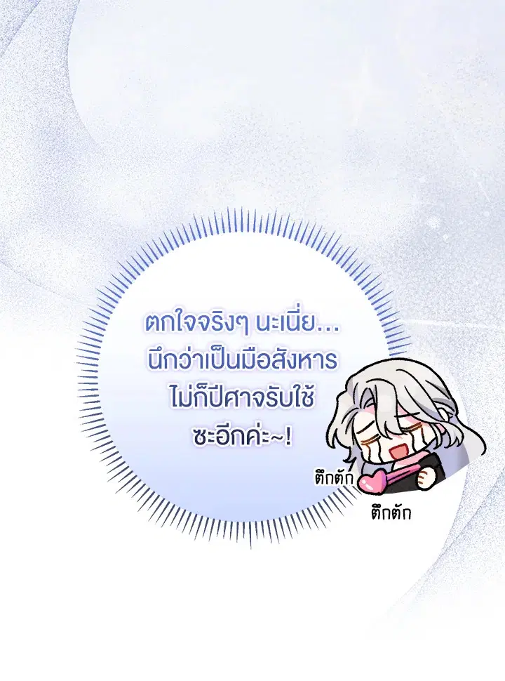 หน้า 11 จาก 111