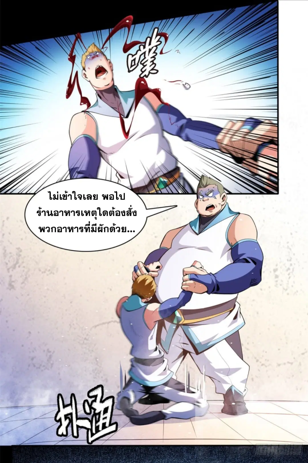 หน้า 38 จาก 42