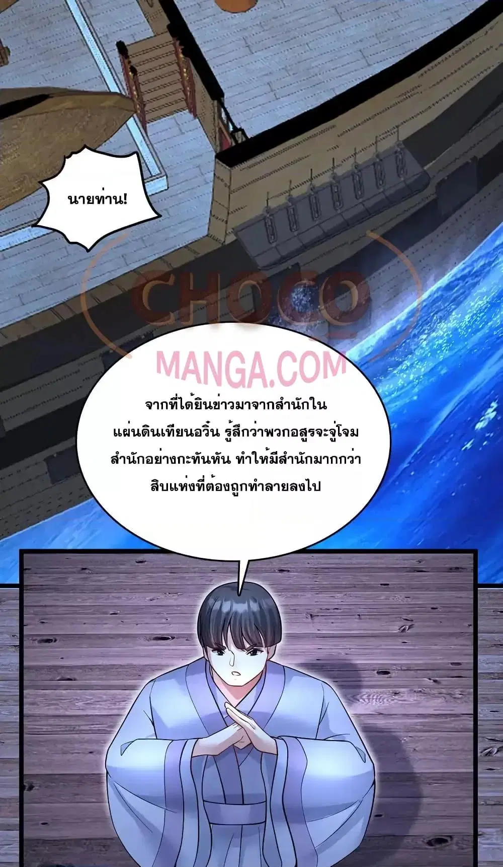 หน้า 16 จาก 32