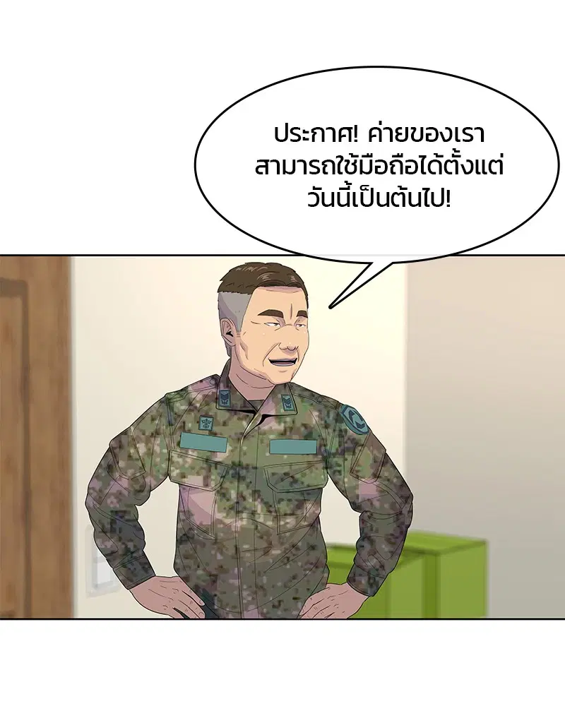 หน้า 25 จาก 112