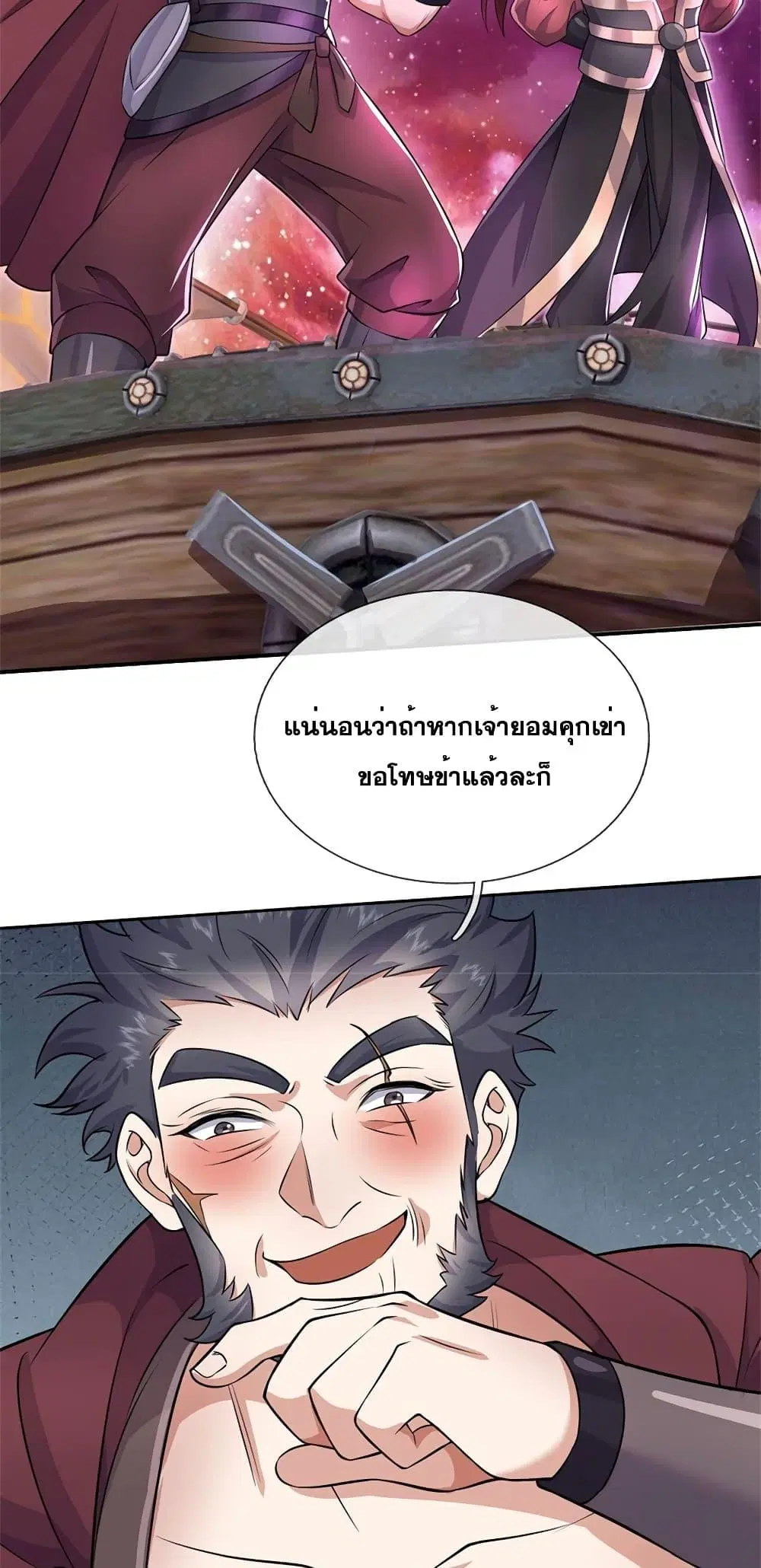 หน้า 16 จาก 32