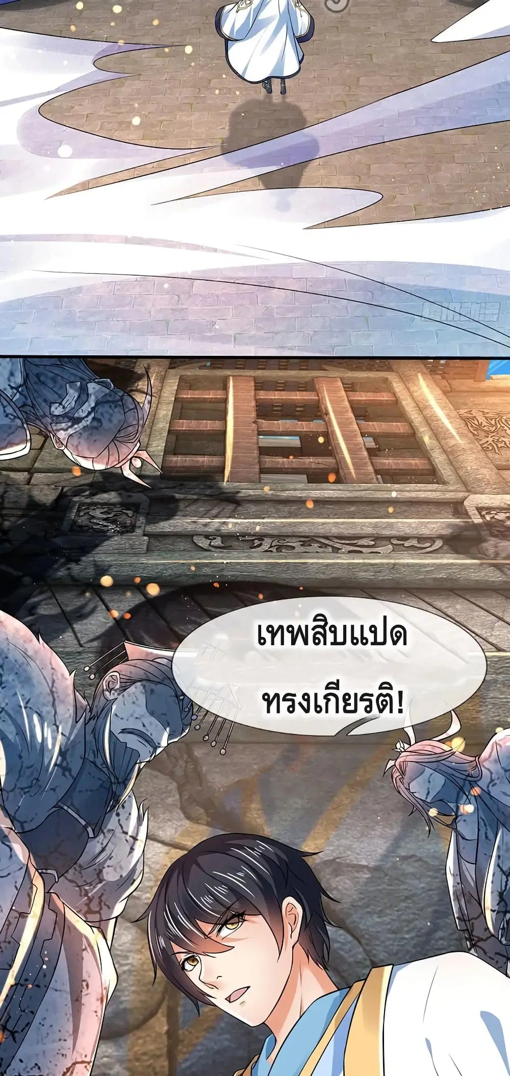 หน้า 11 จาก 42