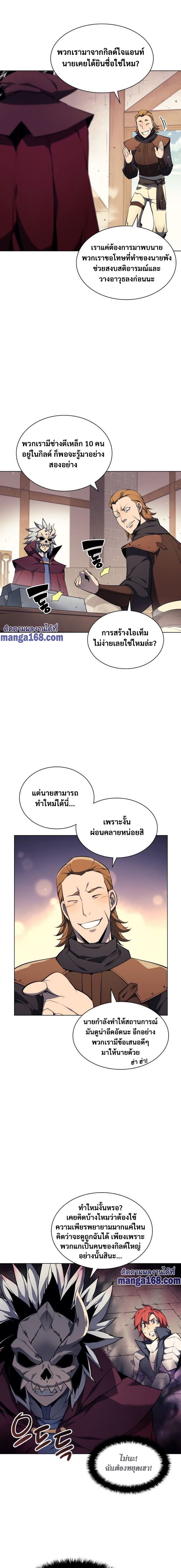 หน้า 3 จาก 26