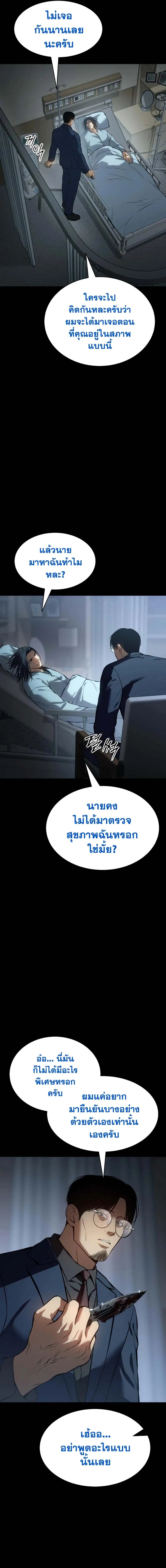 หน้า 13 จาก 37