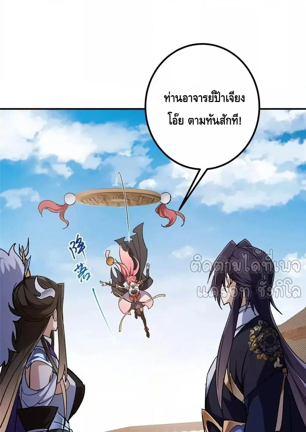 หน้า 40 จาก 52