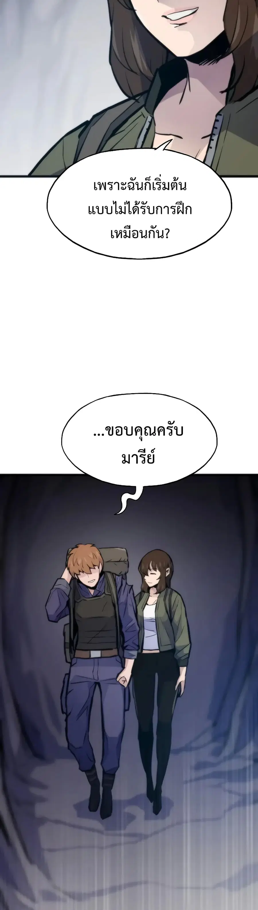 หน้า 54 จาก 70