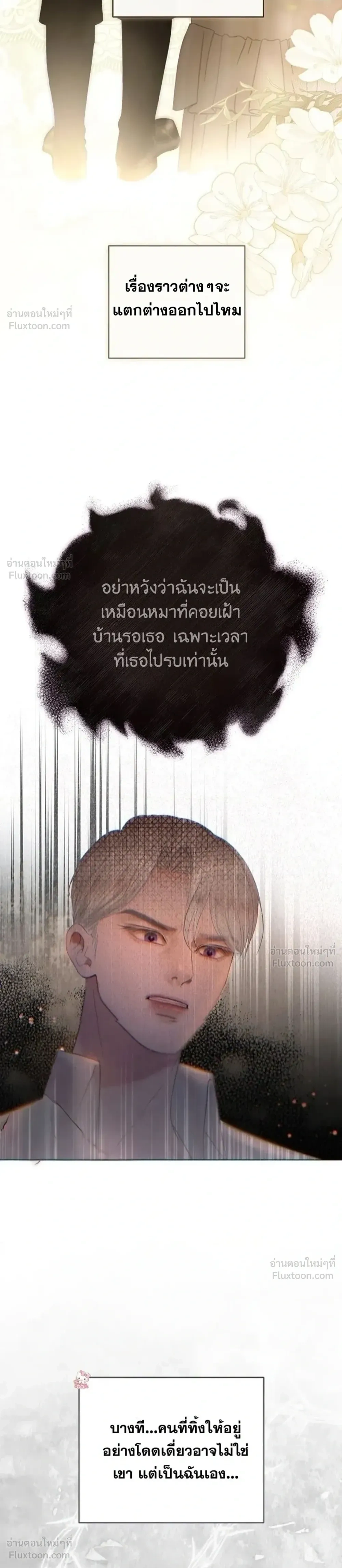 หน้า 40 จาก 51