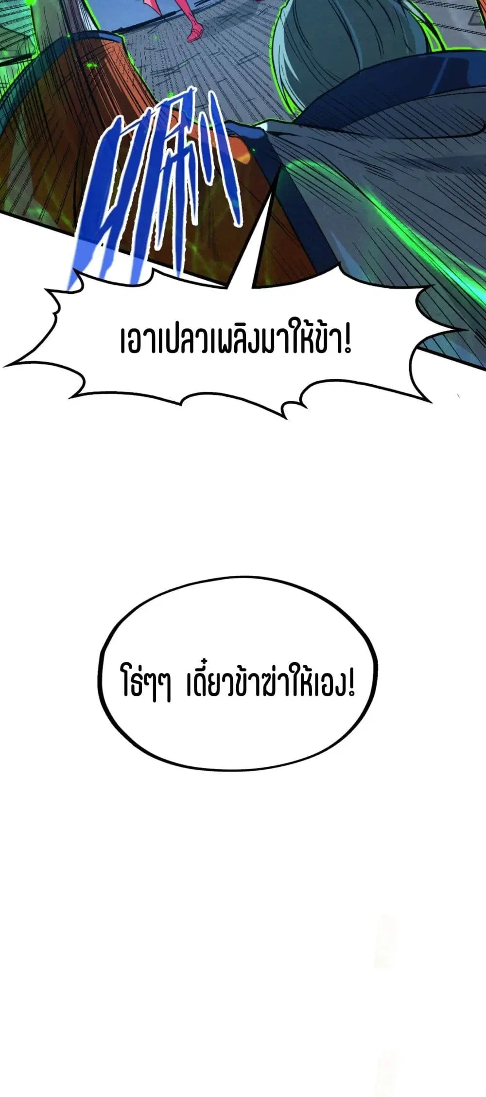 หน้า 22 จาก 51