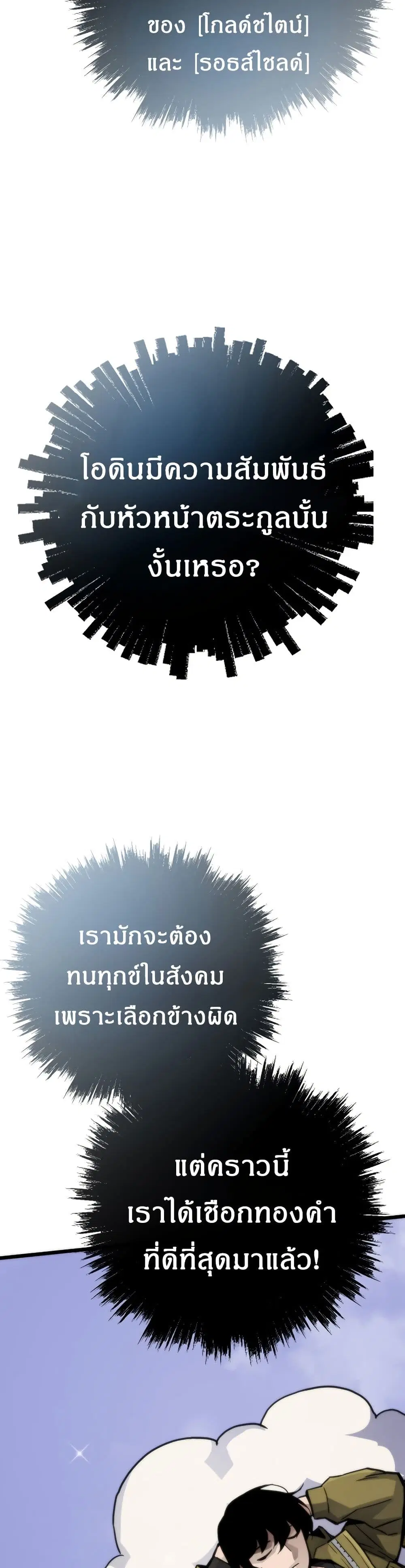 หน้า 23 จาก 50