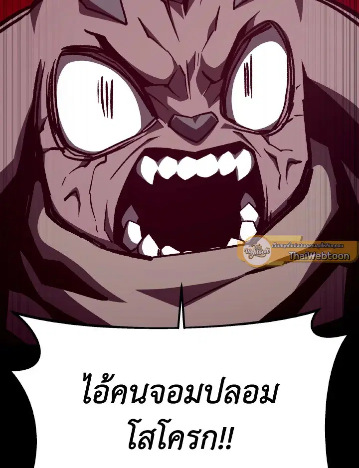หน้า 38 จาก 109