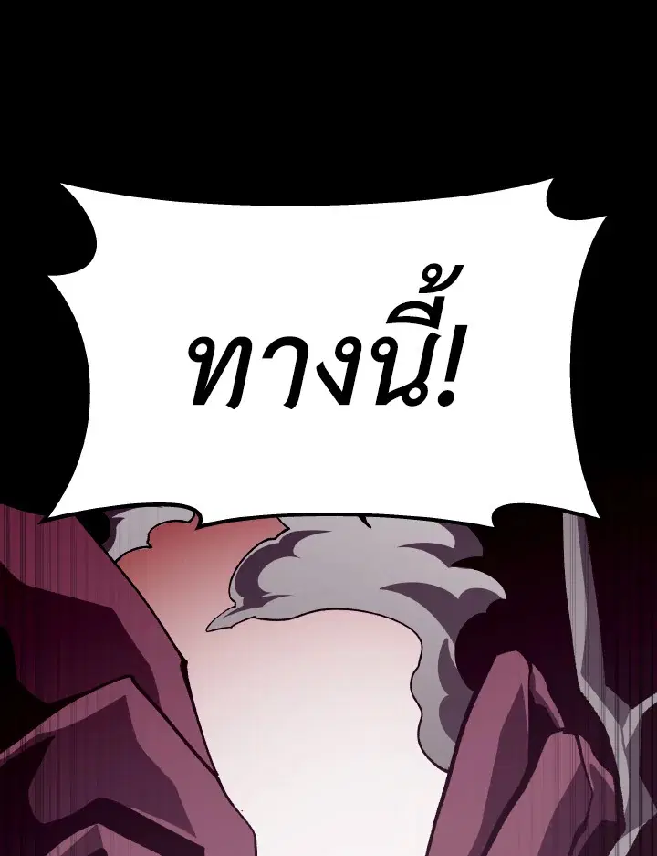 หน้า 85 จาก 129