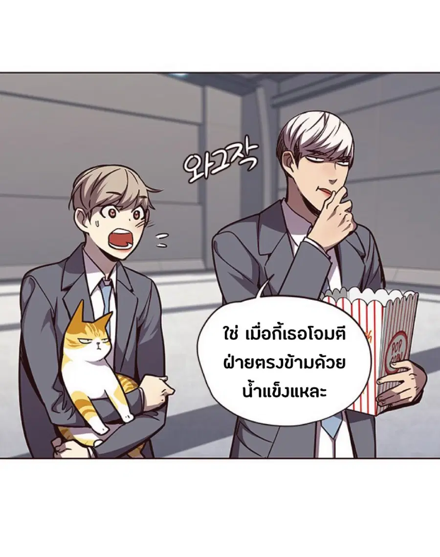 หน้า 23 จาก 81