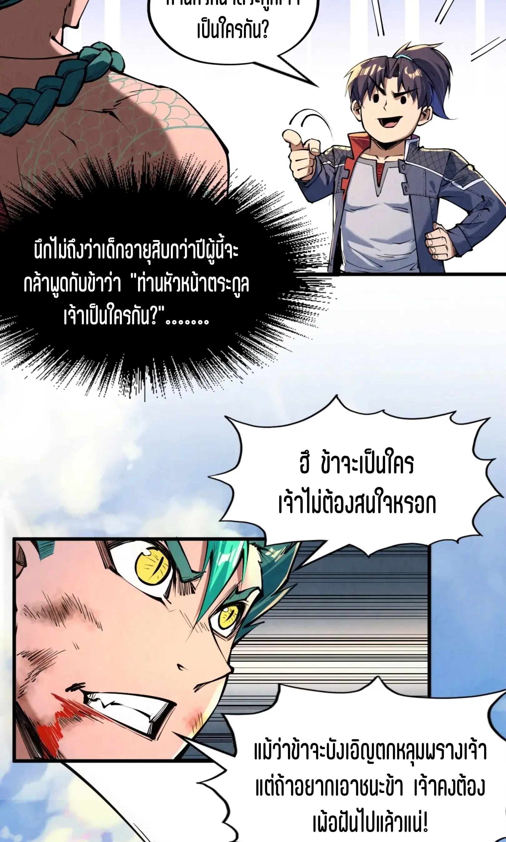 หน้า 34 จาก 61