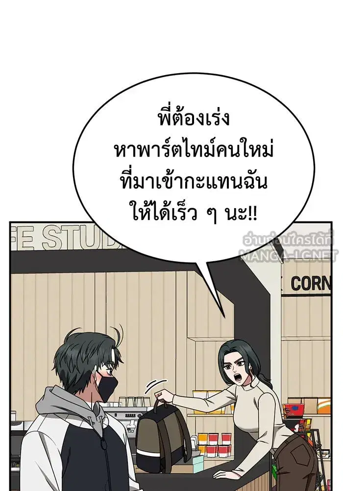 หน้า 90 จาก 182