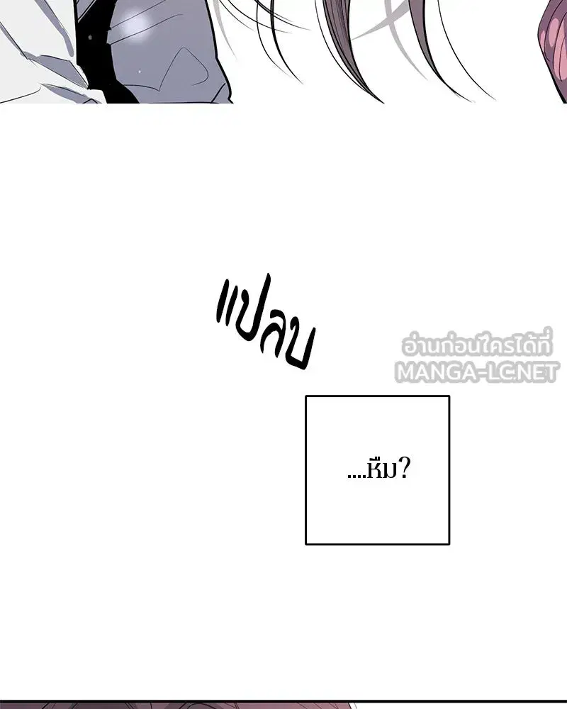 หน้า 69 จาก 137