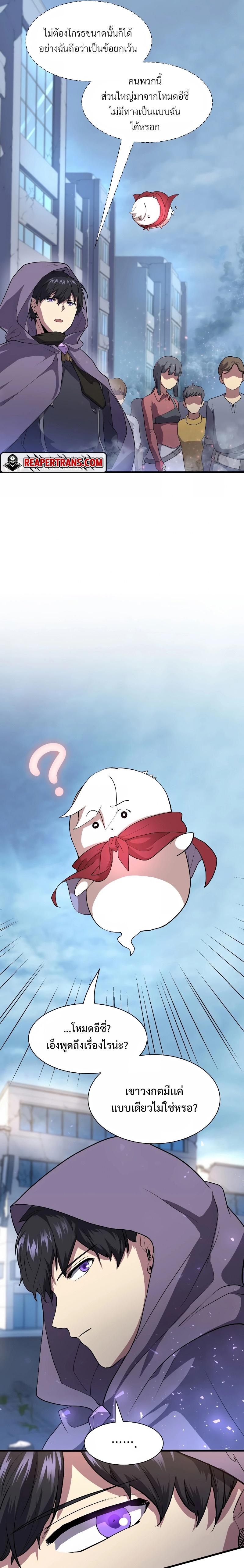 หน้า 19 จาก 26