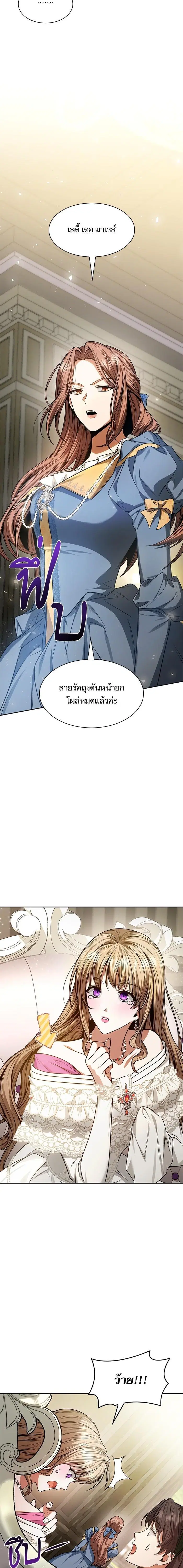 หน้า 18 จาก 23