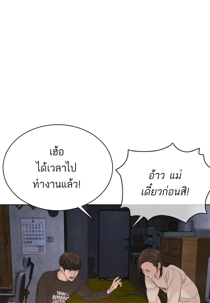 หน้า 36 จาก 145
