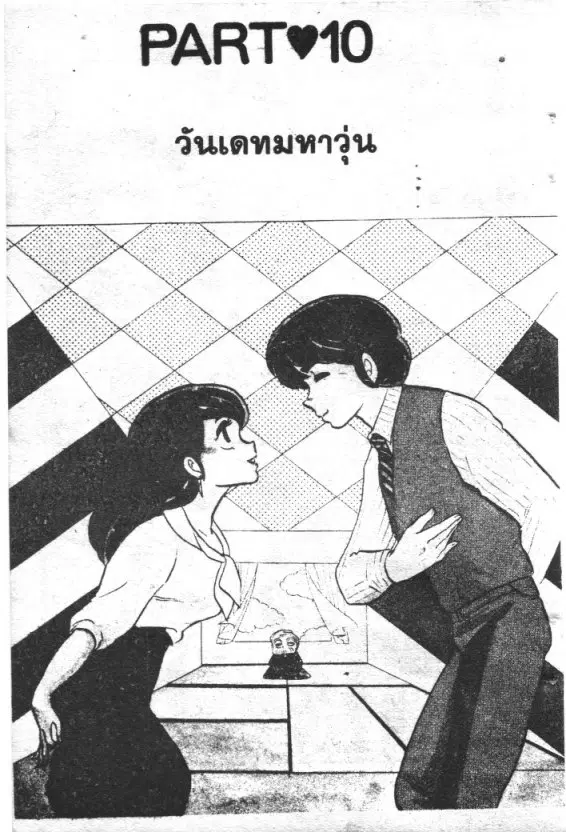 หน้า 1 จาก 21