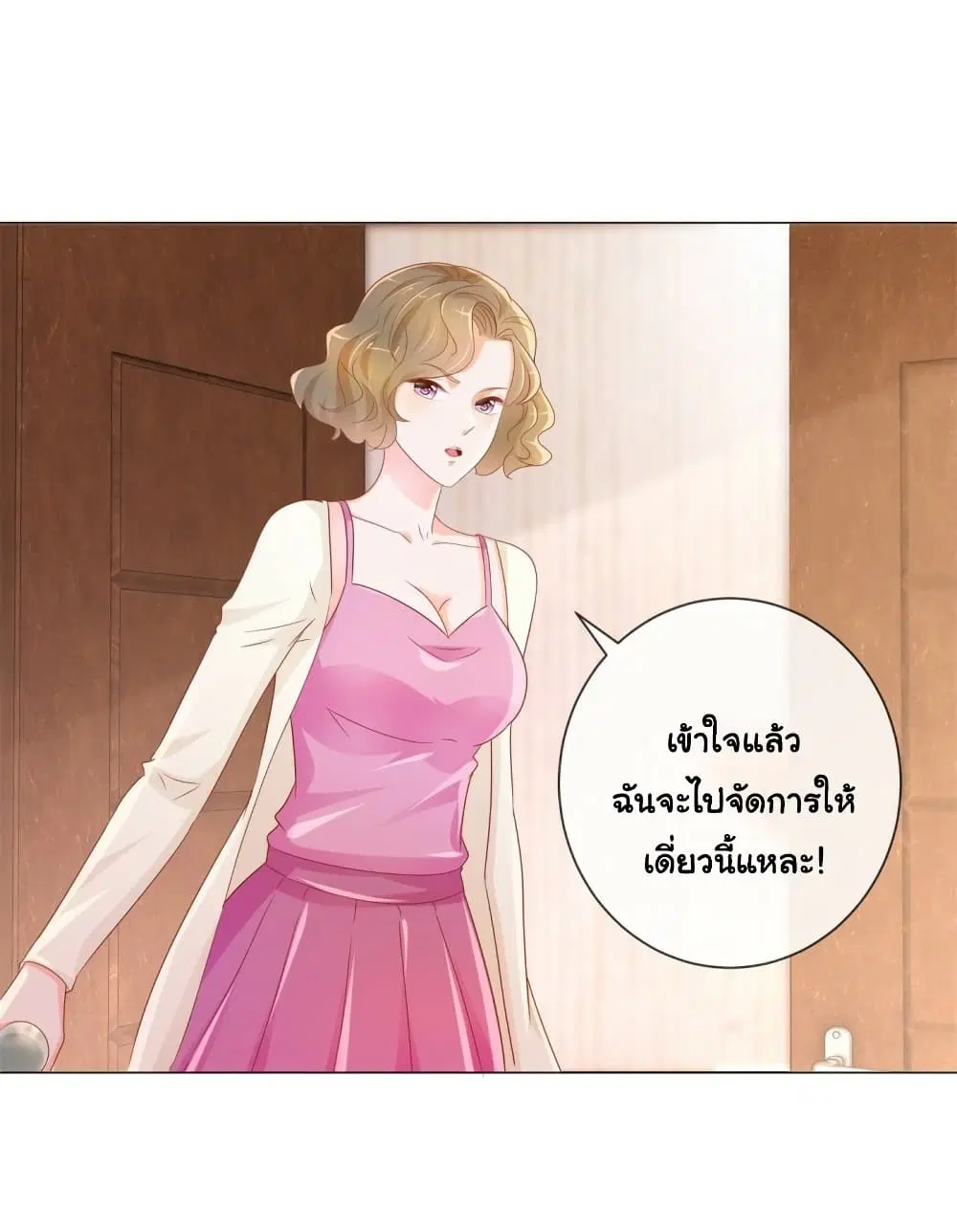 หน้า 8 จาก 34