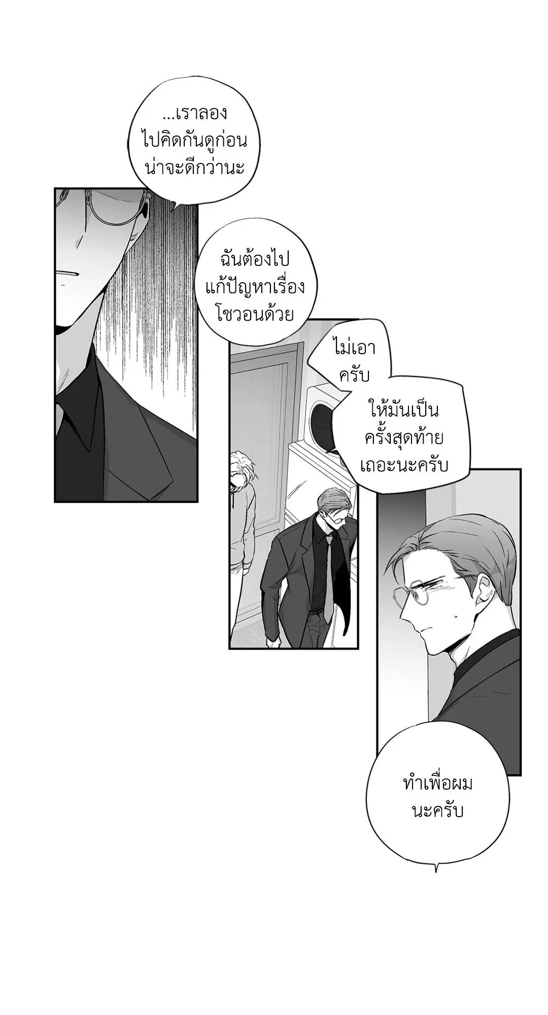 หน้า 9 จาก 40