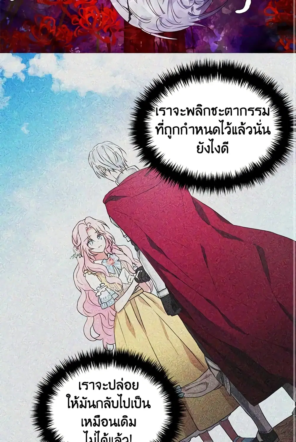 หน้า 31 จาก 38