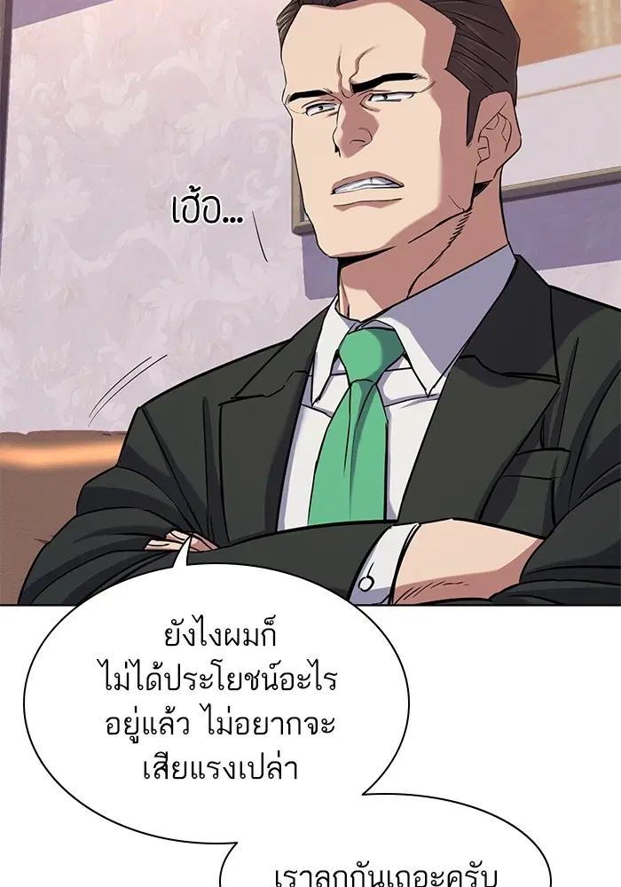 หน้า 76 จาก 130