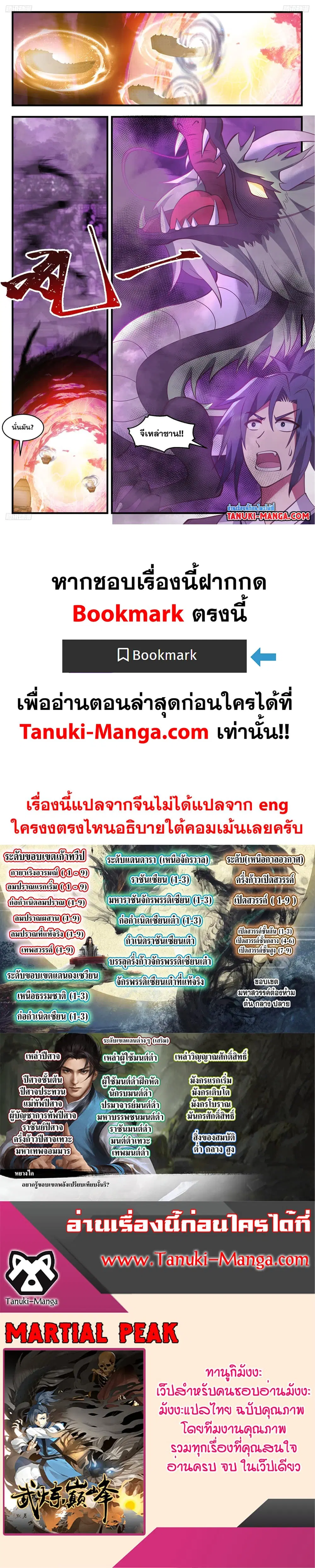 หน้า 2 จาก 2