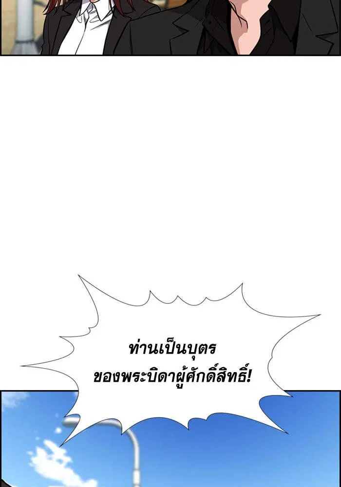 หน้า 68 จาก 121