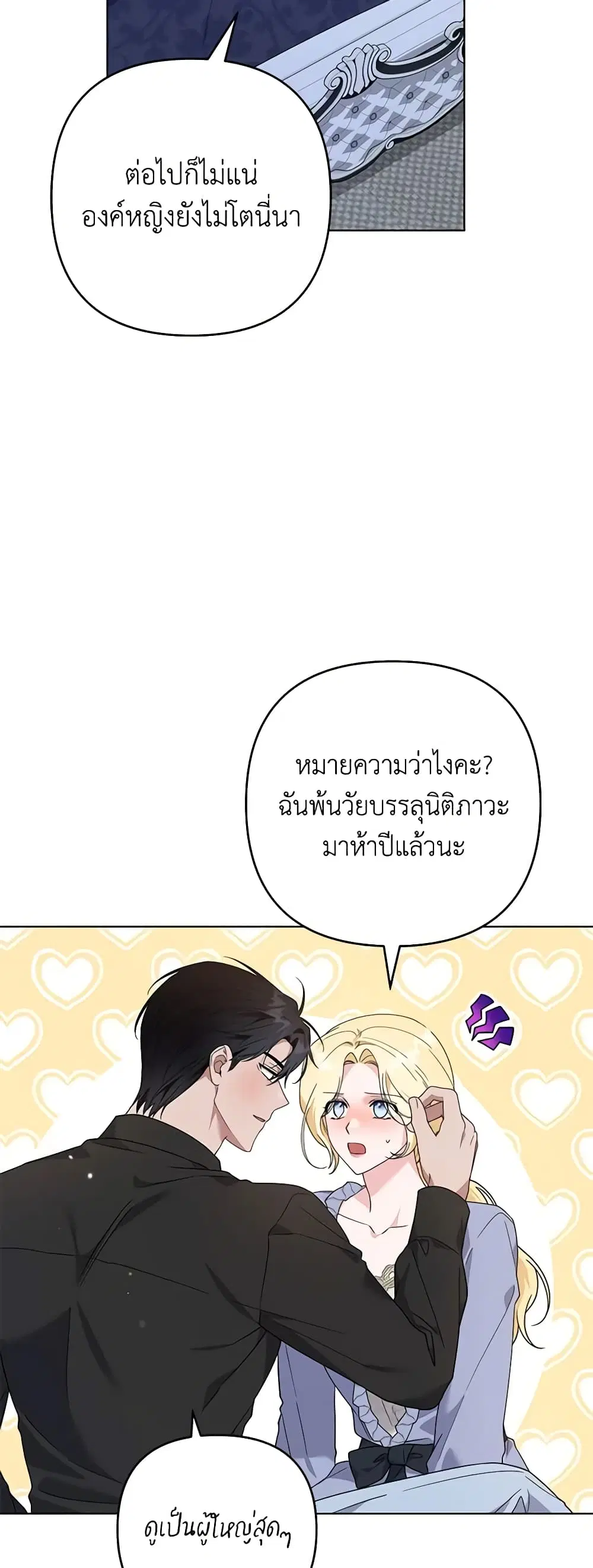 หน้า 7 จาก 48